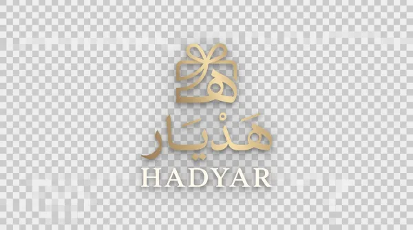 هَدْيار | HADYAR